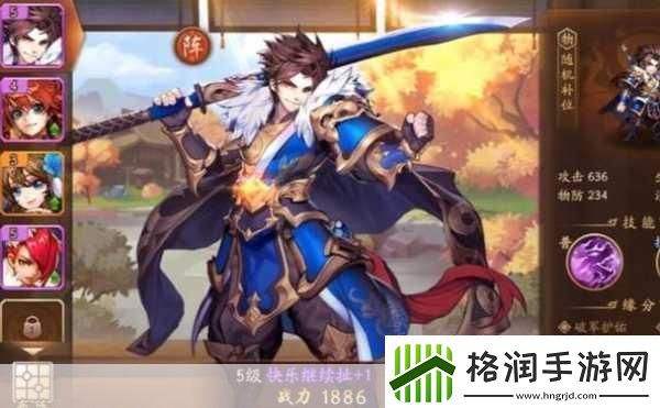 少年三国志红将孙坚