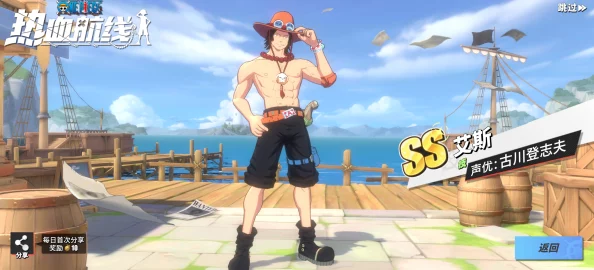 航海王热血航线游戏内是否包含钓鱼玩法详细解析
