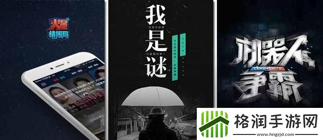 我是谜夜深千丈灯凶手是谁