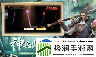 阴阳师神酿星熊童子式神介绍