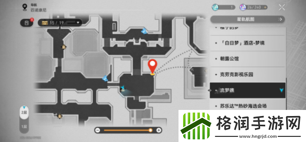 崩坏星穹铁道盛会之星收藏卡全收集攻略