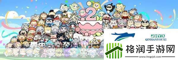 蛋仔派对周年庆全攻略解锁欢乐无限