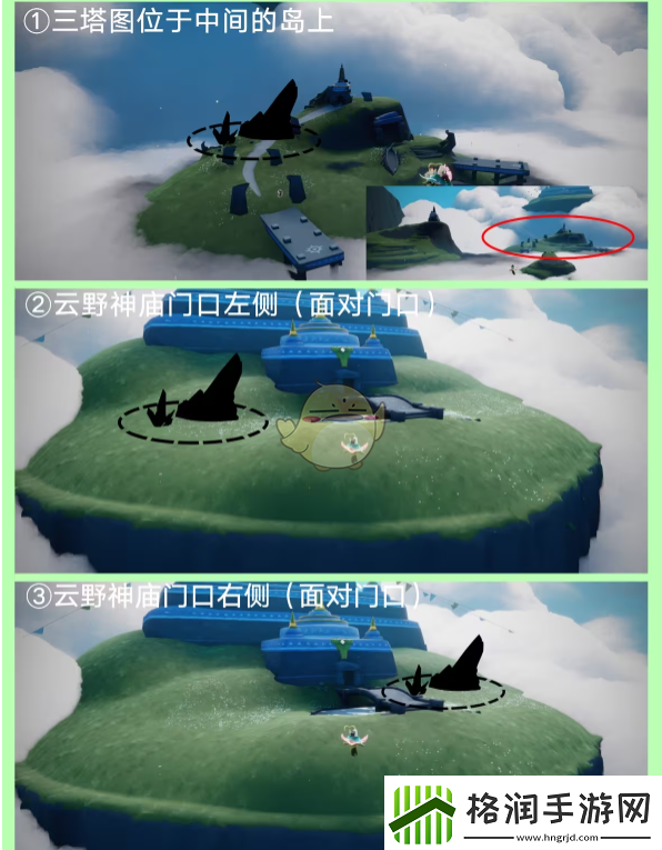 光遇红石头在哪里