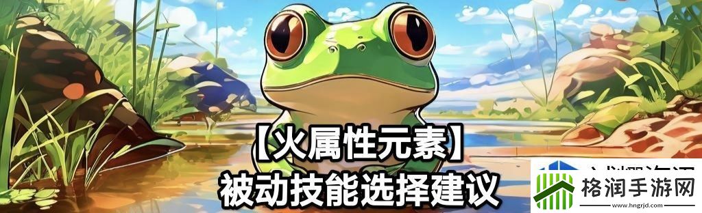 技能连招操作教学