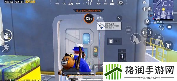 和平精英工卡怎么获得