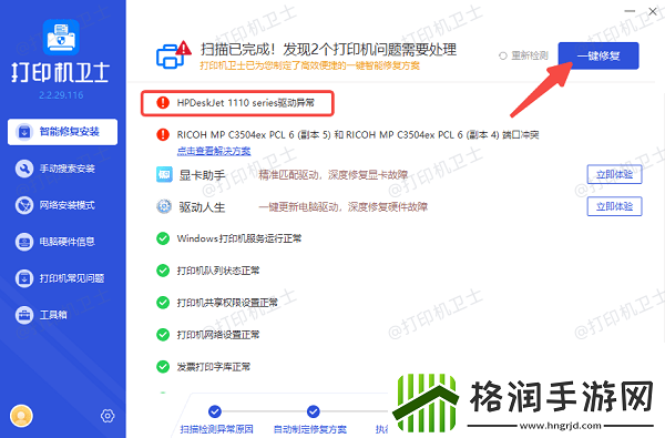 pdf怎么打印出来