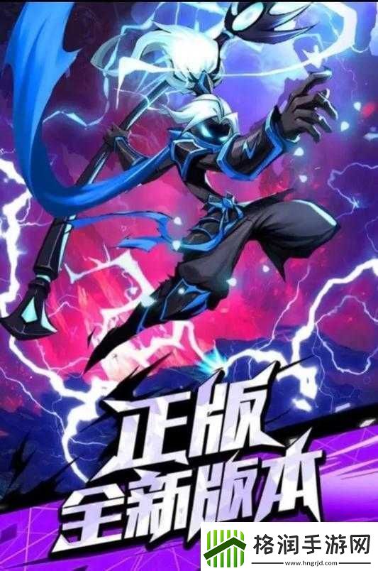 火柴人归来英雄满载如何处理