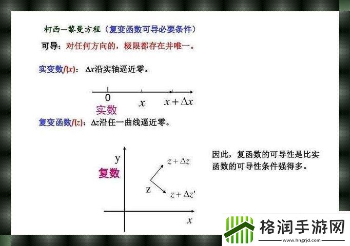 极坐标系的柯西