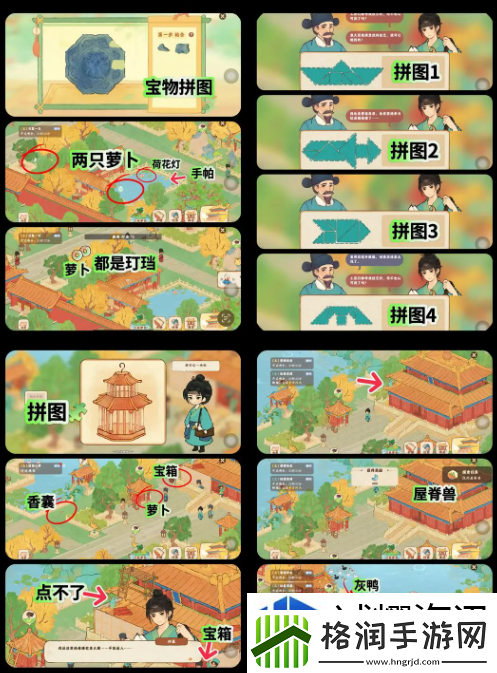 桃源深处有人家画宫拾碎大结局