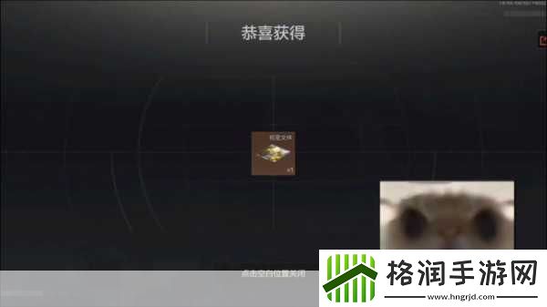 影史经典与手游激情碰撞