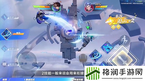 星之破晓澜怎么玩