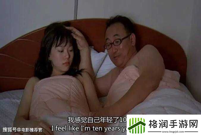 公与妇伦日本理片