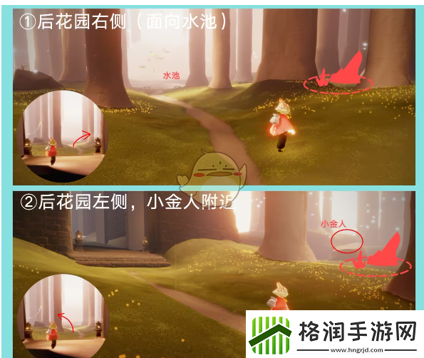 光遇红石头在哪里