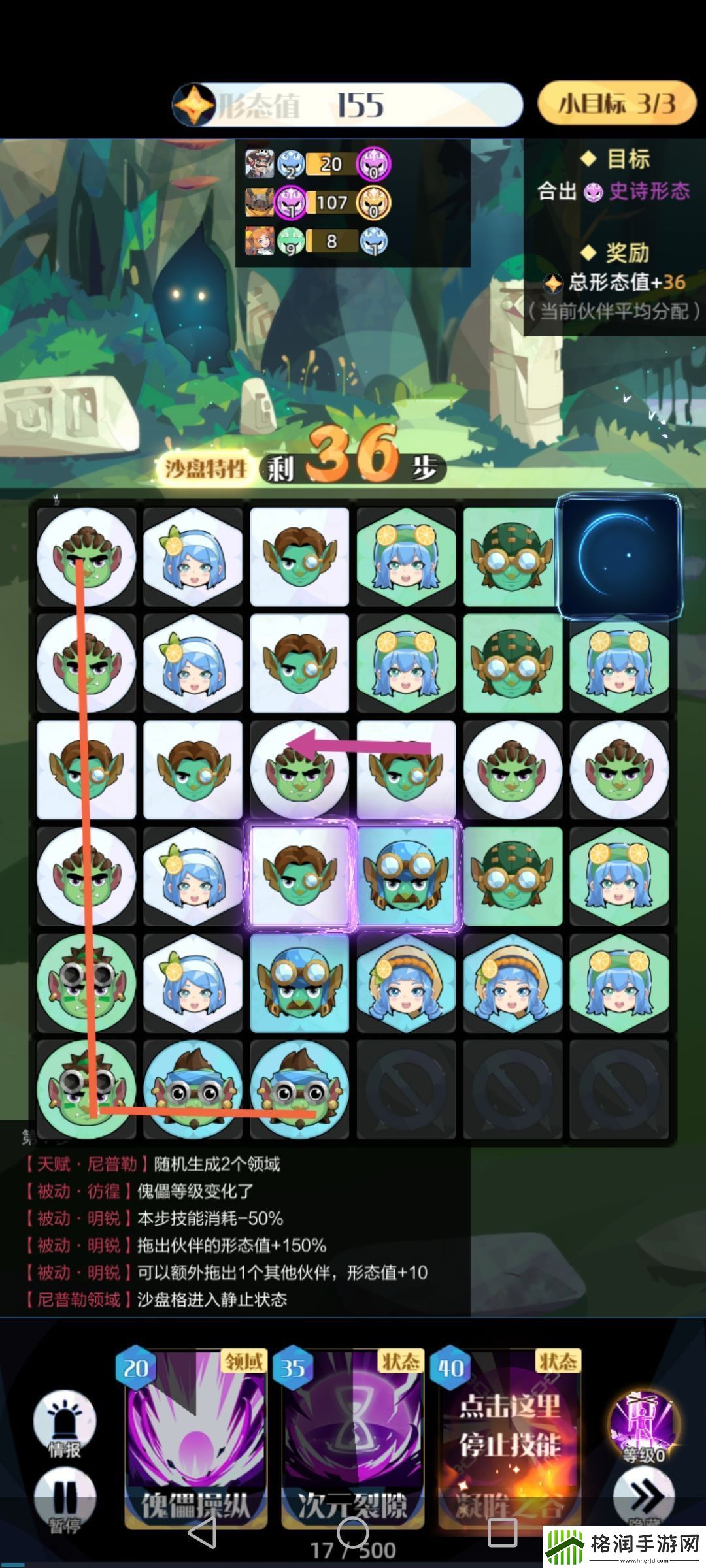 召唤与合成25150尼普勒通关攻略