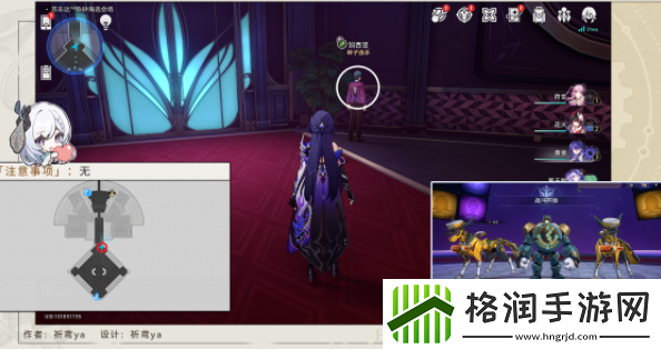 崩坏星穹铁道2.2新增钟表把戏任务攻略