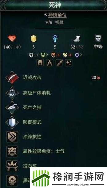 奇迹时代4召唤亡灵技能攻略