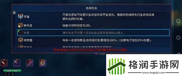 重生细胞怎么最快刷细胞