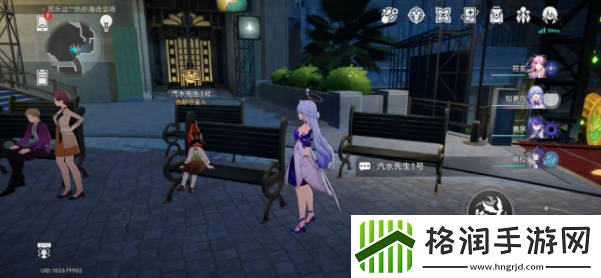 崩坏星穹铁道神秘人交给你的线索在哪