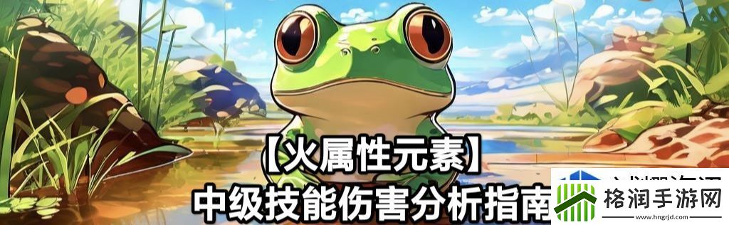 技能连招操作教学