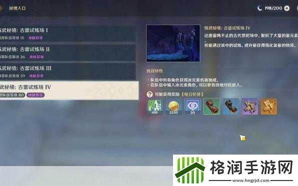 边境之门官焕新颜