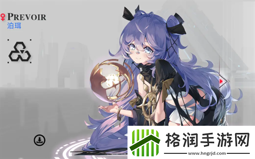 重构阿塔提斯泊珥定位以及强度简评