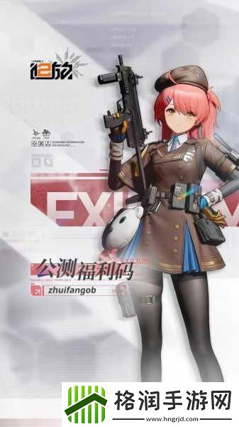 少女射击2专题站震撼登场