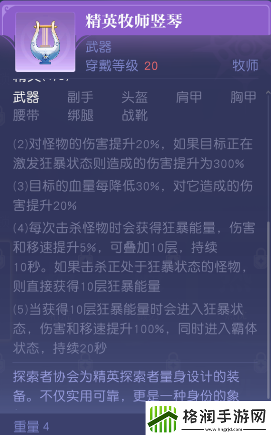 MMO赛道又迎来了怪咖新成员这款新作12月初正式开启PC端测试!