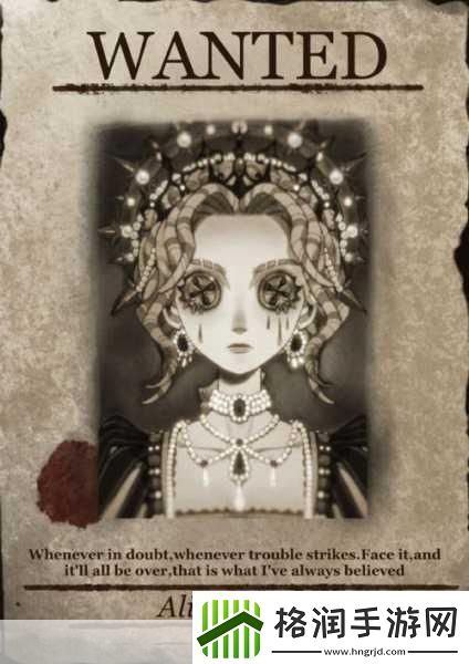 第五人格冒险家爱丽丝皮肤