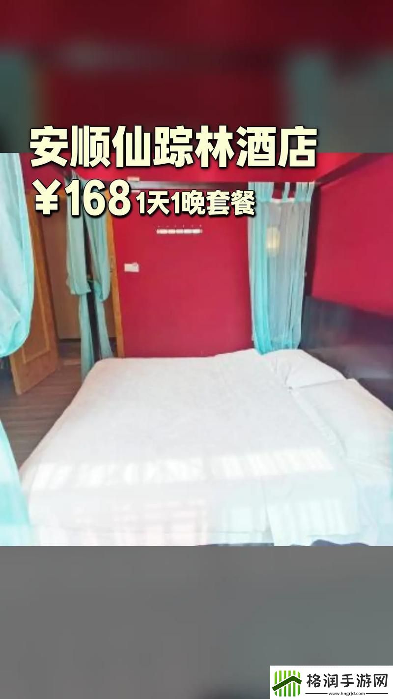 十八岁潮汕仙踪林