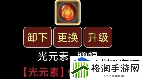 关键道具的获取