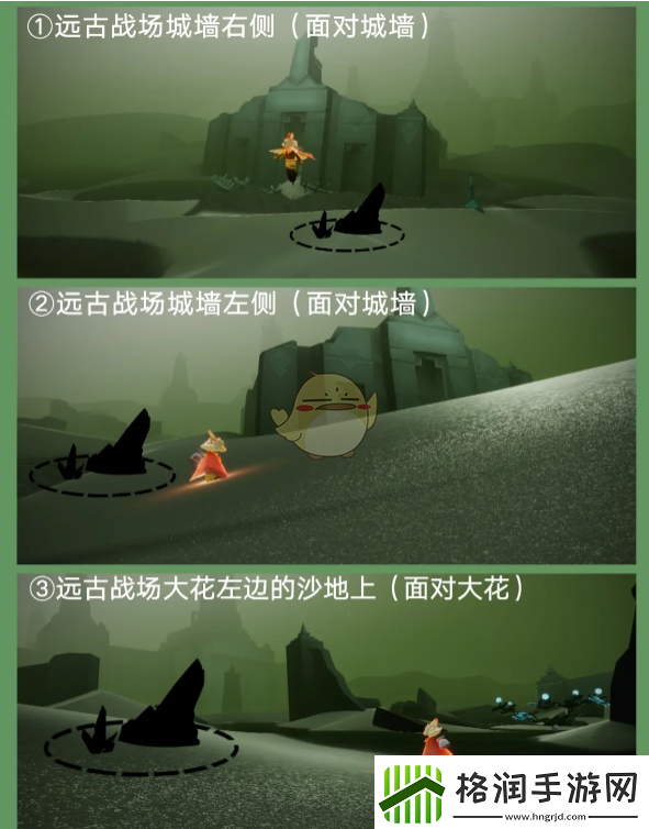 光遇红石头在哪里