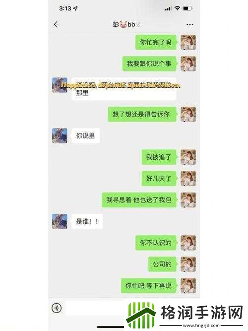 男朋友说让我把小妹妹介绍他认识