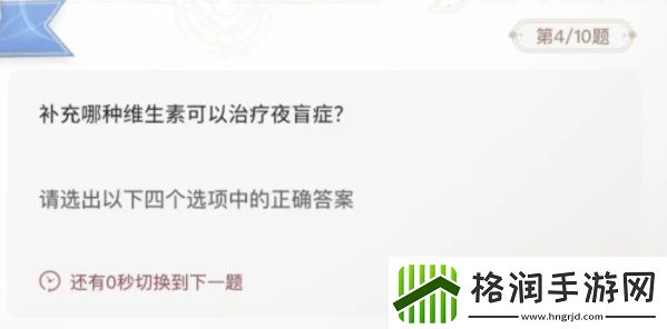 巽风答题1月8日答案巽风答题1.8