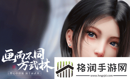 不良人3手游侠客亲密度如何提升提升方法介绍