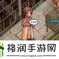 仙境传说起源怎么转贤者