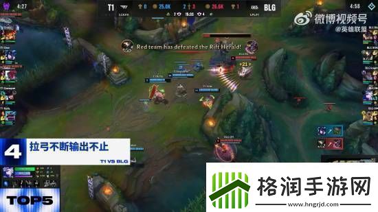 S14冠亚决赛TOP5高光镜头