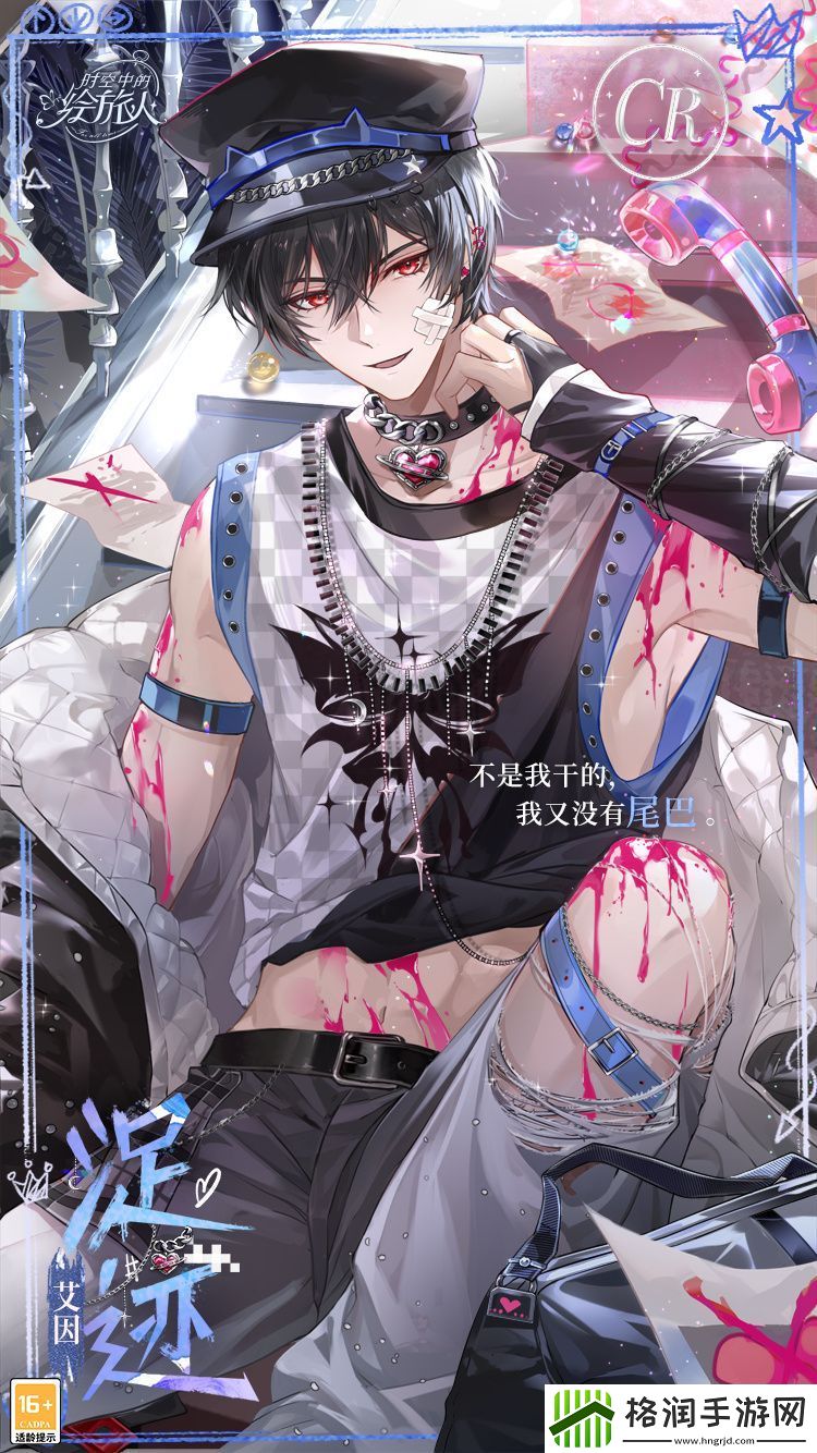 时空中的绘旅人炙情拭色怎么玩