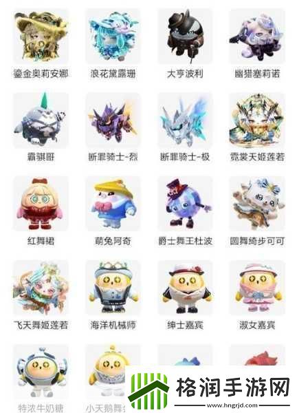 蛋仔派对隐藏皮肤大揭秘