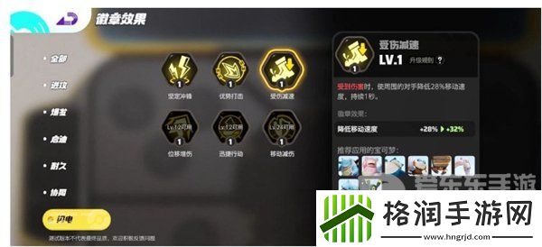 宝可梦大集结水箭龟怎么玩