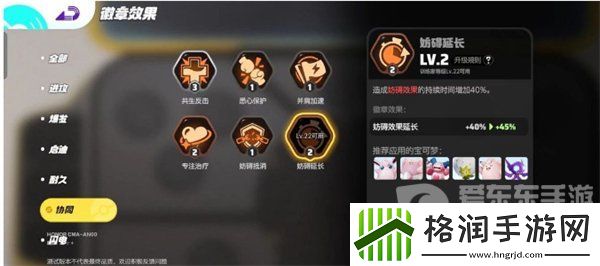 宝可梦大集结水箭龟怎么玩