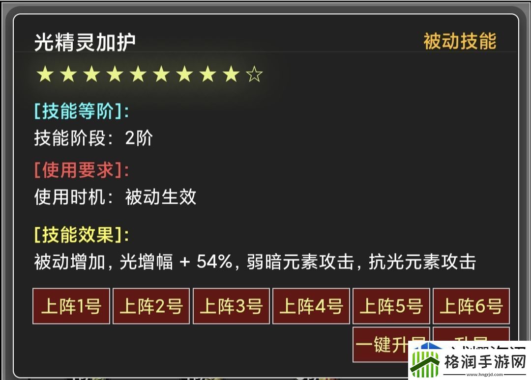 关键道具的获取