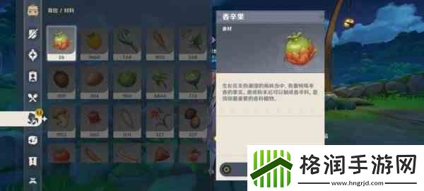 原神生不出的花有成就吗