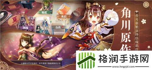 万灵启源毕业青龙队强不强游戏攻略合理利用游戏中的资源点