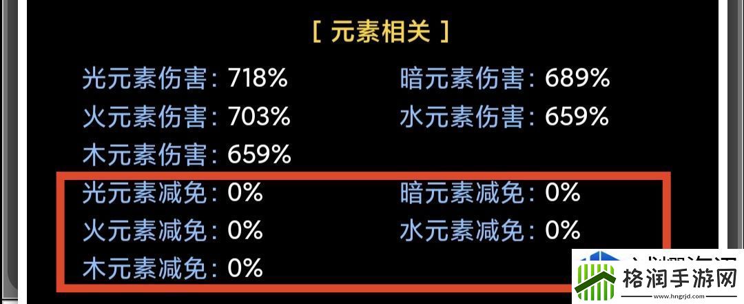 关键道具的获取