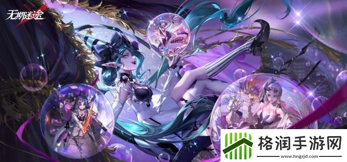 无期迷途耶莱娜技能是什么