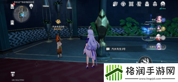 崩坏星穹铁道神秘人交给你的线索在哪