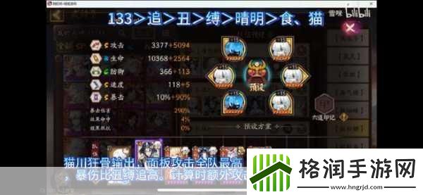 阴阳师荒骷髅小兵提示真伪辨识全攻略