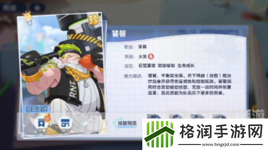 破晓序列攻略大全