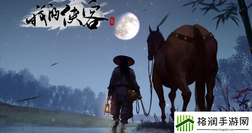 我的侠客古筝怎么获取