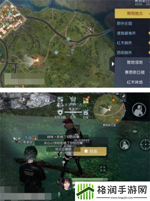 黎明觉醒生机鸳鸯池塘藏宝图怎么获取黎明觉醒生机鸳鸯池塘藏宝图获取攻略